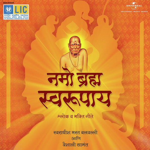 download Bharat Balavalli  Manas Pooja mp3 Single Tracks song 