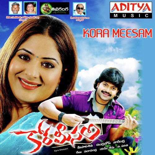 download Krishna Chaitanya, Anjana Sowmya  Manasa O Manasa mp3 Single Tracks song 