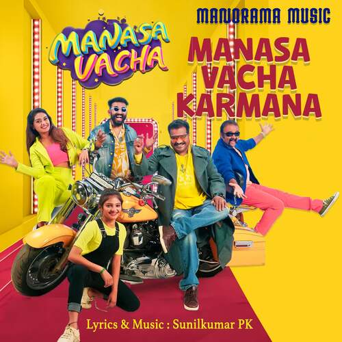 download Jassie Gift  Manasa Vacha Karmana mp3 Single Tracks song 