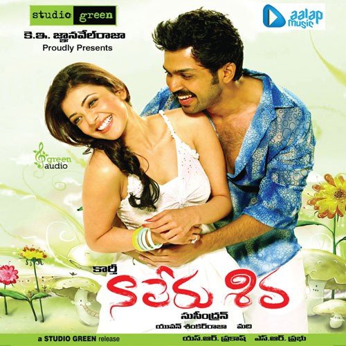 download Karthik  Manase Baruvai mp3 Single Tracks song 