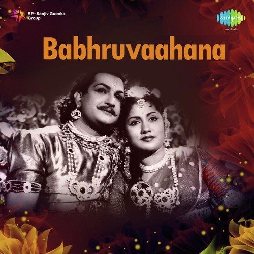 download P. Leela, Ghantasala  Manasemo Voyyaarala mp3 Single Tracks song 