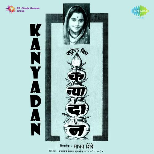 download Hridaynath Mangeshkar  Manasicha Chitrakar To mp3 Single Tracks song 