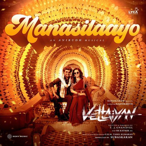 download Anirudh Ravichander, Malaysia Vasudevan, Deepthi Suresh, Yugendran Vasudevan, Anirudh Ravichander, Malaysia Vasudevan & Deepthi Suresh  Manasilaayo mp3 Single Tracks song 