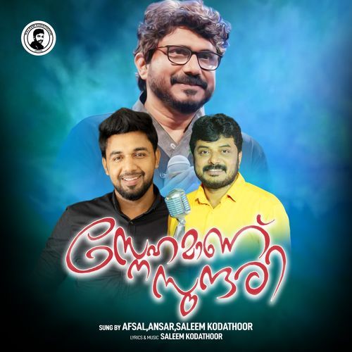 download   Manasinte Maniyarayil mp3 Single Tracks song 