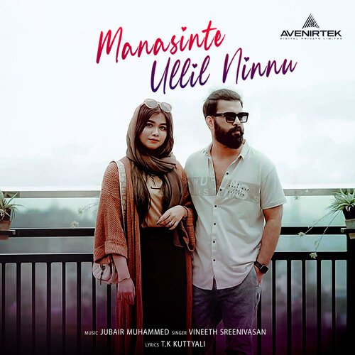 download   Manasinte Ullil Ninnu mp3 Single Tracks song 