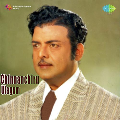 download P. Susheela, T.M. Soundararajan  Manasirukkanum mp3 Single Tracks song 