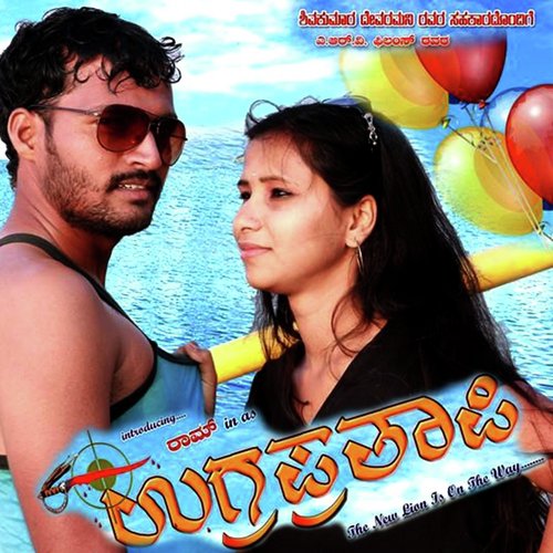 download Srinath, Priya Yadav  Manasu Ninnade mp3 Single Tracks song 