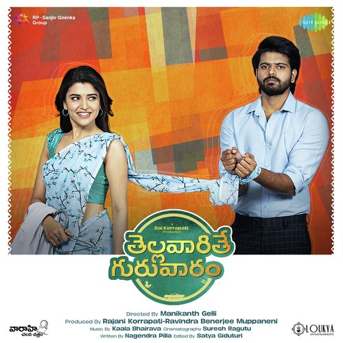 download   Manasuki Hanikaram Ammaye mp3 Single Tracks song 