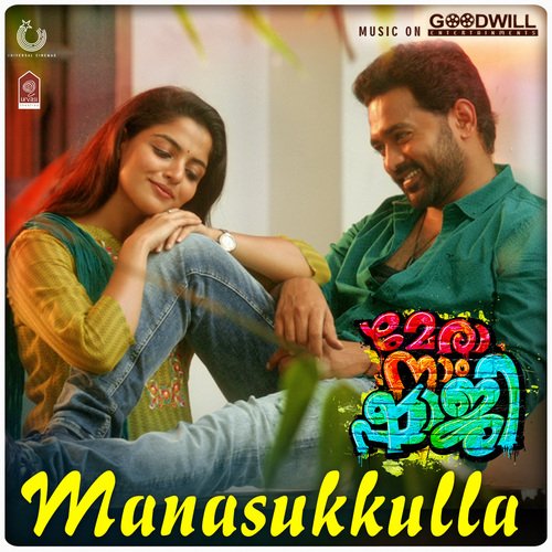 download Ranjith, Shreya Ghoshal  Manasukkulla mp3 Single Tracks song 