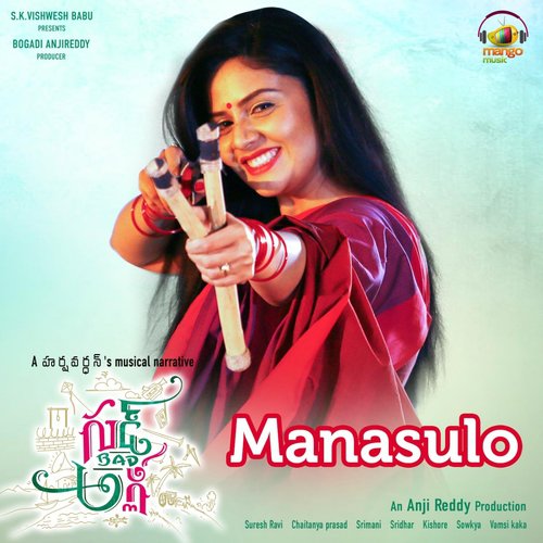 download   Manasulo mp3 Single Tracks song 