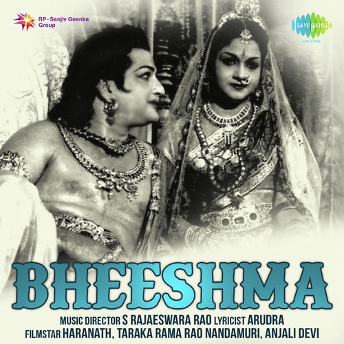 download P. B. Sreenivas, P. Susheela  Manasuloni KorikaDuet mp3 Single Tracks song 