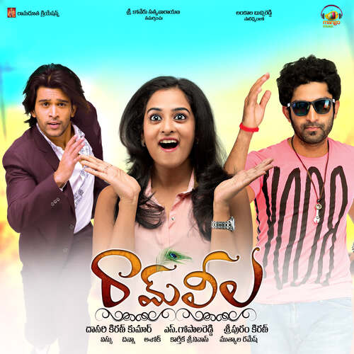 download Deepak  Manasuloni Maatalanni mp3 Single Tracks song 