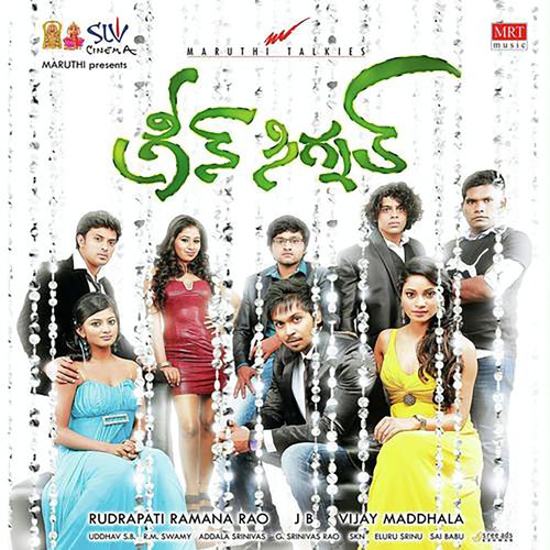 download Anudeep  Manasuna Manase mp3 Single Tracks song 