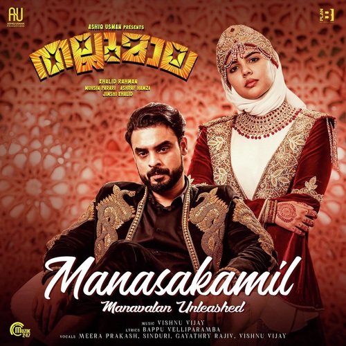 download Dabzee, Sa  Manavaalan Thug From Thallumaala mp3 Single Tracks song 