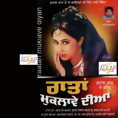 download Gurjeet Dhaliwal, Lovepreet Babbu  Manavan Suhaag Raat Kiddan mp3 Single Tracks song 