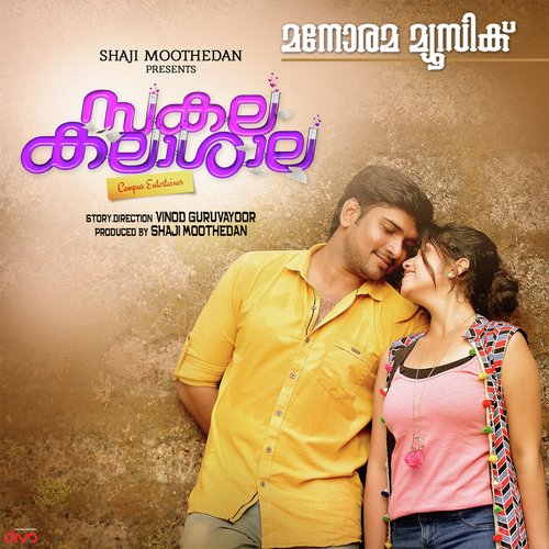 download Karthik  Mandarappoovum mp3 Single Tracks song 