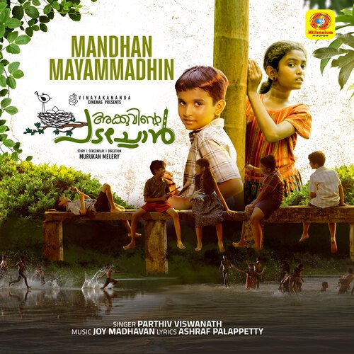 download   Mandhan Mayammadhin mp3 Single Tracks song 