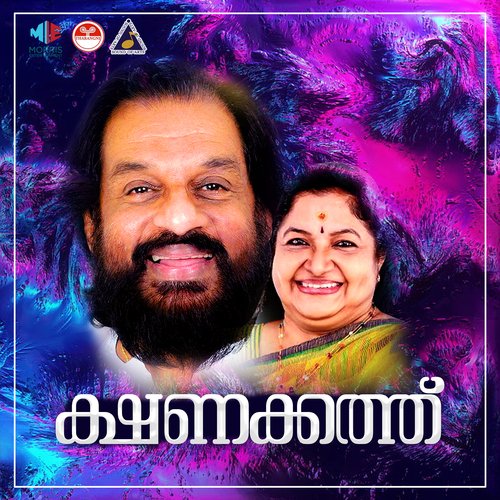 download   Mangalangalarulum mp3 Single Tracks song 