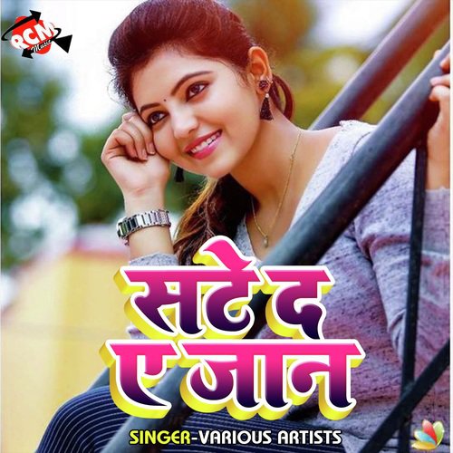 download   Mange La Sab Taika Taika mp3 Single Tracks song 