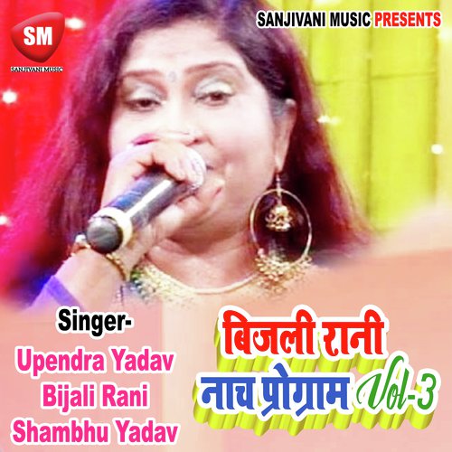 download   Mange Nimki Achar mp3 Single Tracks song 