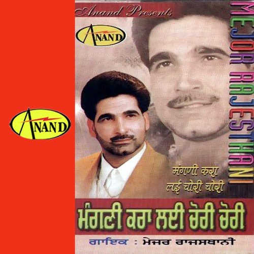 download Major Rajasthani  Mangni Kara Layi Chori Chori mp3 Single Tracks song 