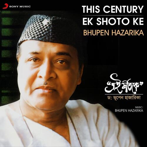 download Bhupen Hazarika  Mangol Hok Aei Shatake mp3 Single Tracks song 