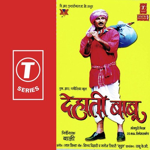 download Manoj Tiwari, Lal Sinha  Mangruwa Bemaar Ba mp3 Single Tracks song 