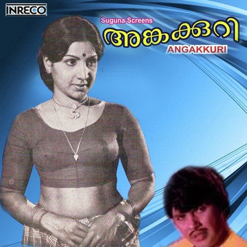 download Vani Jayaram  Mani Muzhangi mp3 Single Tracks song 