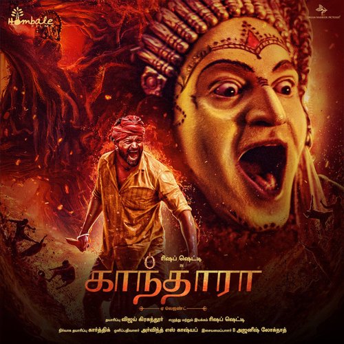 download   Manidhanin Payanathil mp3 Single Tracks song 