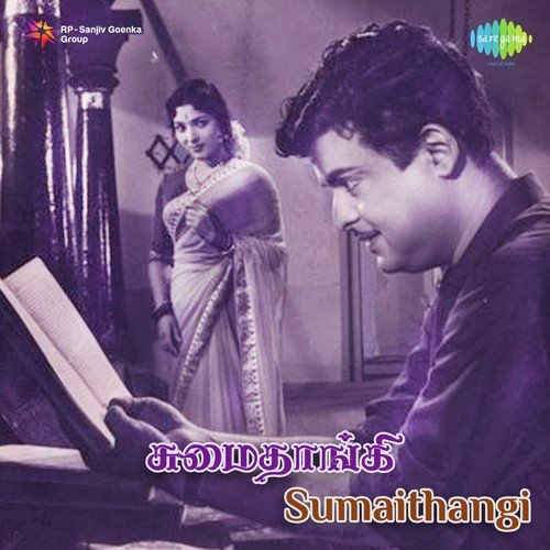 download P. B. Sreenivas  Manithan Enbavan mp3 Single Tracks song 