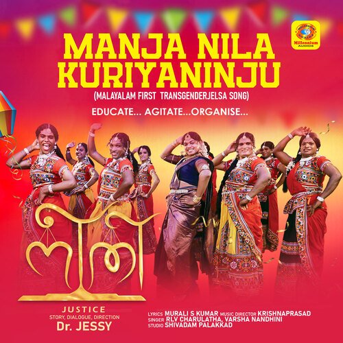 download   Manja Nila Kuriyaninju mp3 Single Tracks song 