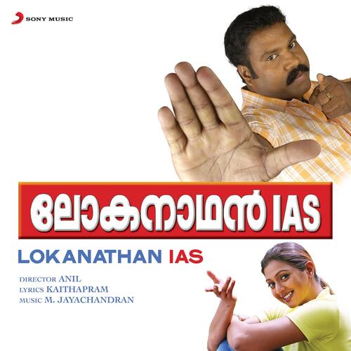 download M. Jayachandran, Nishad. K.K  Manjaadikombilinnoru mp3 Single Tracks song 