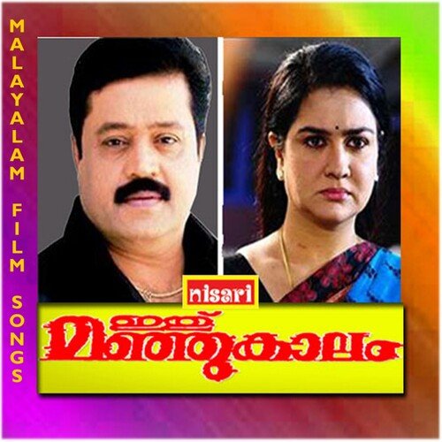 download   Manjacharadin mp3 Single Tracks song 