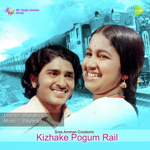 download P. Jayachandran  Manjolai Kilithaano mp3 Single Tracks song 