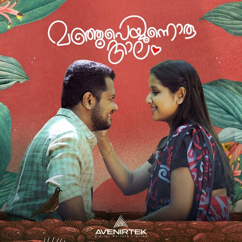 download   Manju Peyyunnoru Kaalam mp3 Single Tracks song 