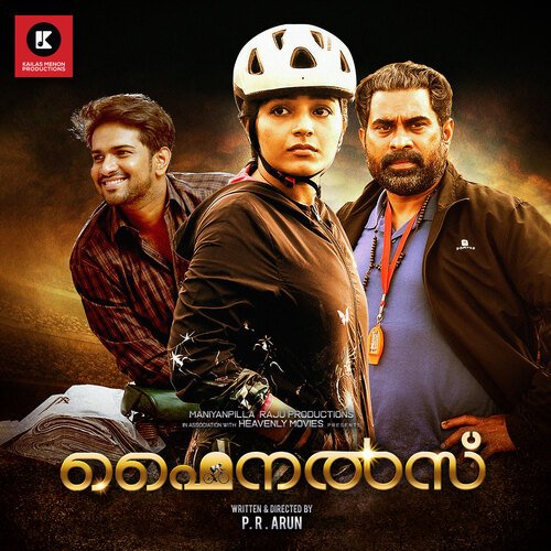 download   Manjukaalam mp3 Single Tracks song 