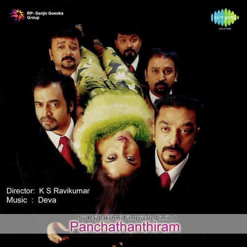 download Devan Ekambaram, Mathangi, Timmy  Manmatha Leelai mp3 Single Tracks song 