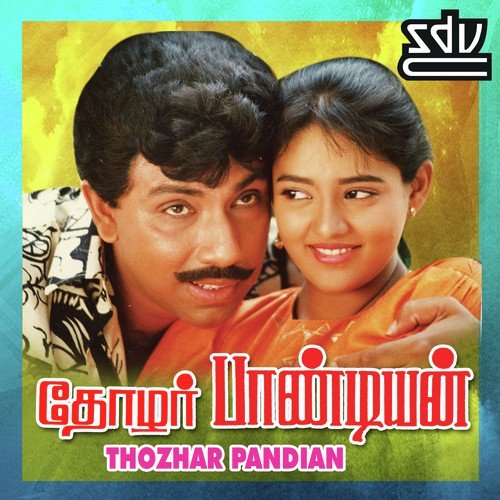 download Malaysia Vasudevan  Mann Veettil Irundhaalum mp3 Single Tracks song 