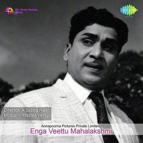 download S.C. Krishnan, Jikki  Mannai Nambi mp3 Single Tracks song 