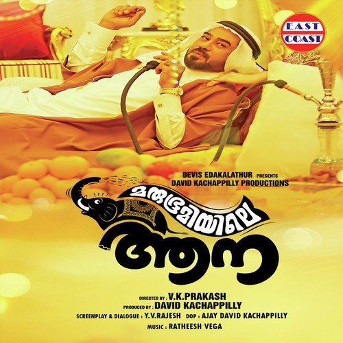 download P. Jayachandran  Mannappam Chuttu mp3 Single Tracks song 