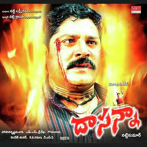 download   Mannichu Manninchu mp3 Single Tracks song 