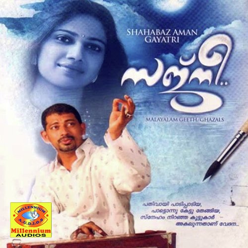 download Shahabaz Aman  Manninadiyil mp3 Single Tracks song 