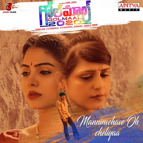 download Kaala Bhairava  Manninchave Oh Cheliya mp3 Single Tracks song 