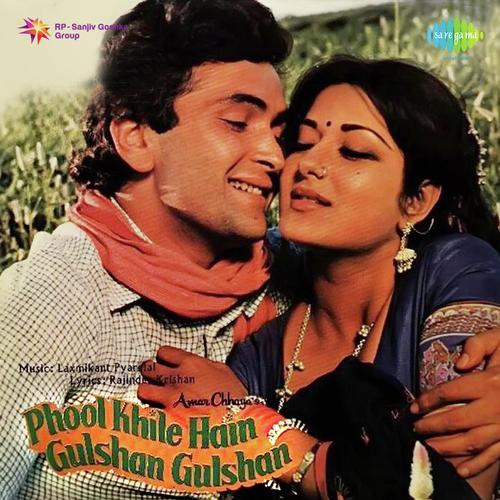 download Kishore Kumar, Asrani  Mannu Bhai Motor Chali Pum Pum mp3 Single Tracks song 