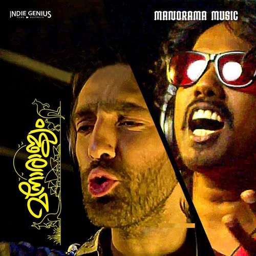 download Anna Rajan, Yunuseo, Annliya Sabu  Manorajyam Title Song mp3 Single Tracks song 