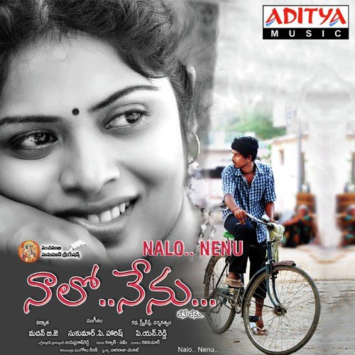 download Jesudas Suresh, Shasi  Manushullona Devudu mp3 Single Tracks song 