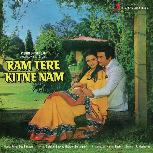 download R.D. Burman, Lata Mangeshkar  Manzil Thi Kahin mp3 Single Tracks song 