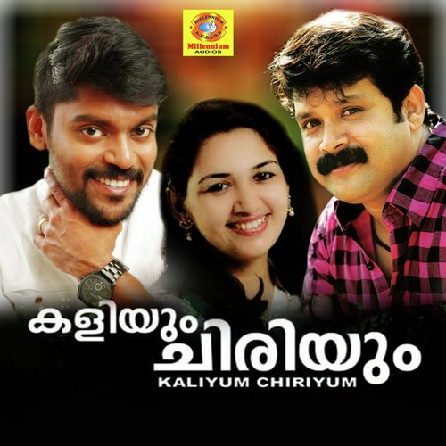 download Abid Kannur  Mappila mp3 Single Tracks song 