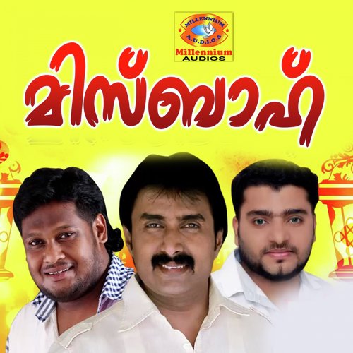 download Kannoor Shareef  Mappila Pattinnu mp3 Single Tracks song 