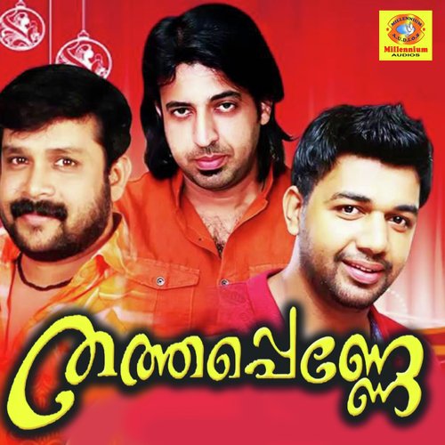 download Abid Kannur  Mappila Pattupole mp3 Single Tracks song 